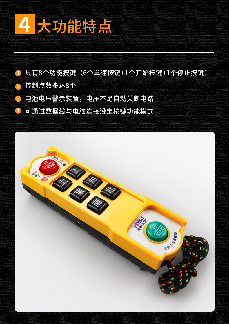 功能特點(diǎn)